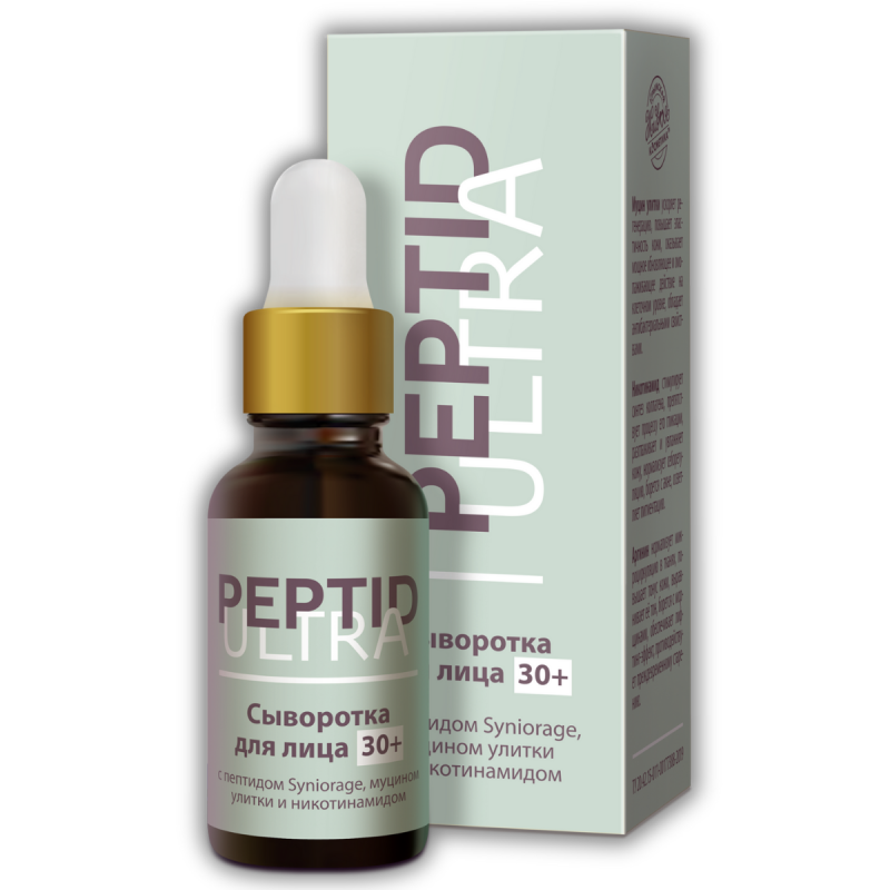 peptid_ultra_syvorotka_30
