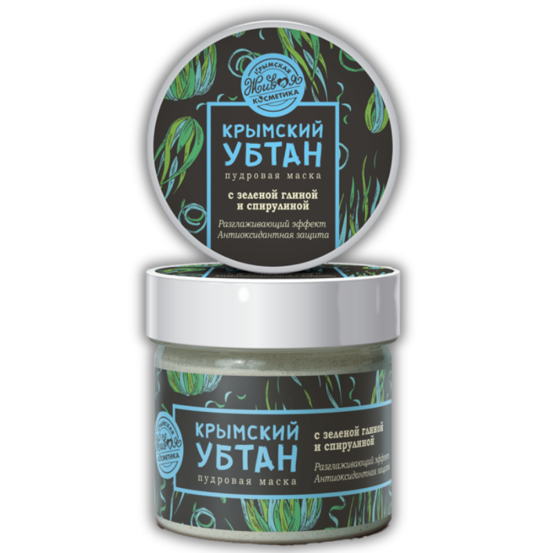 ubtan_spirulina